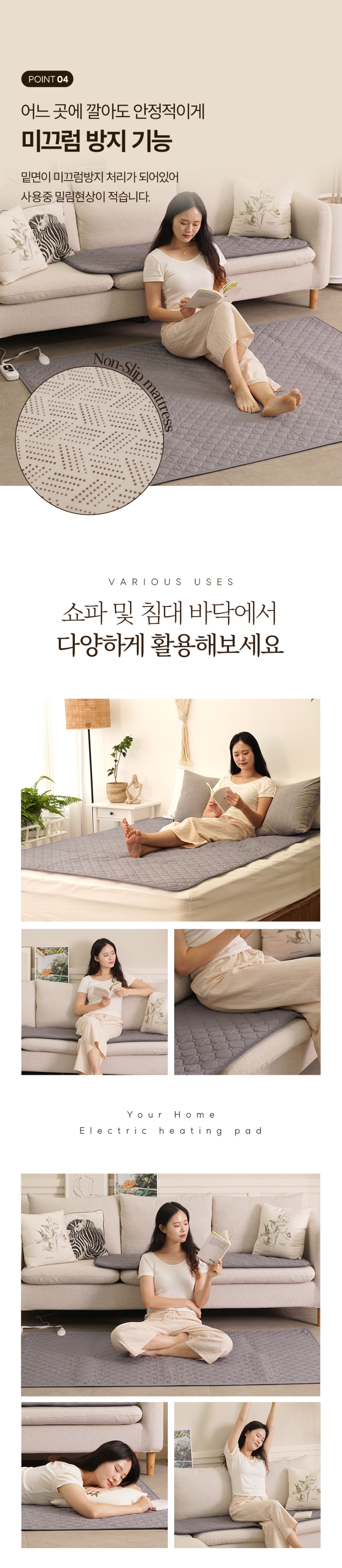 [9] 유어홈 카본매트 상세페이지 6.jpg