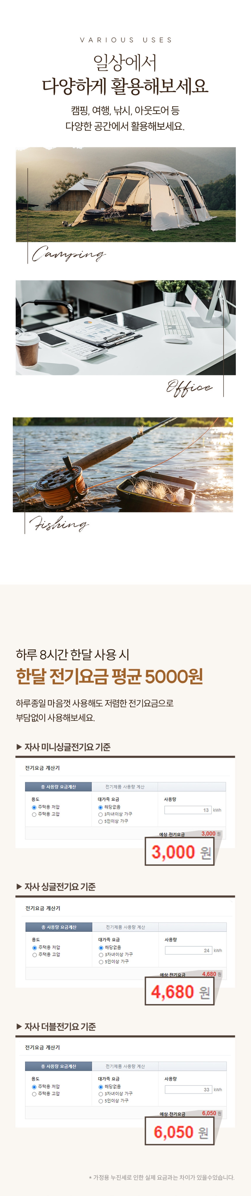 [9] 유어홈 카본매트 상세페이지 7.jpg